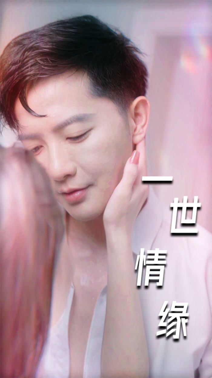 一世情緣（小強(qiáng)的幸福生活？）（重生后的浪漫愛情）（心想花開）(全集)