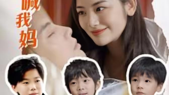 穿書(shū)后反派都喊我媽(全集)