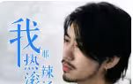 我那熱辣滾燙的婚姻-剛離婚，五個女神未婚妻倒追我(全集)