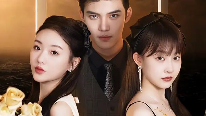 姐姐歸來(lái)，豪門(mén)老公夜不能寐(全集)