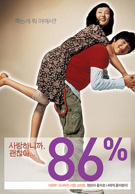 因為愛你，所以沒關(guān)系