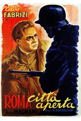 羅馬，不設(shè)防的城市