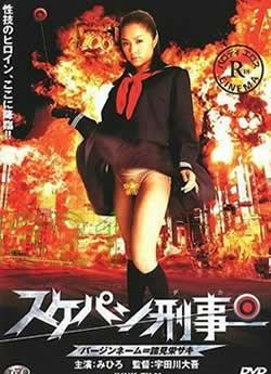 刑事?；? class=