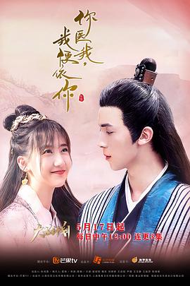 你醫(yī)我，我便依你(全集)