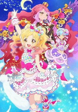 偶像活動Stars！第二季(全集)