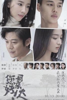 您好！母親大人(全集)
