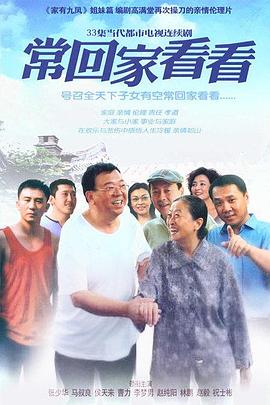 ?；丶铱纯?全集)