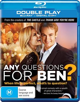 有要問本的問題嗎？