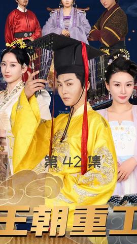 首富千金歸來(lái)，五個(gè)舅舅輪番寵(全集)