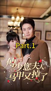 傅少，您夫人馬甲藏不住了(全集)