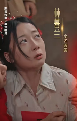 來(lái)自深山的凝望(全集)