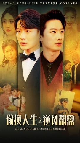 剛被分手，?；óa(chǎn)房叫我簽字(全集)