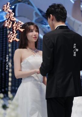 離婚當(dāng)日，絕美女總裁求我娶她(全集)