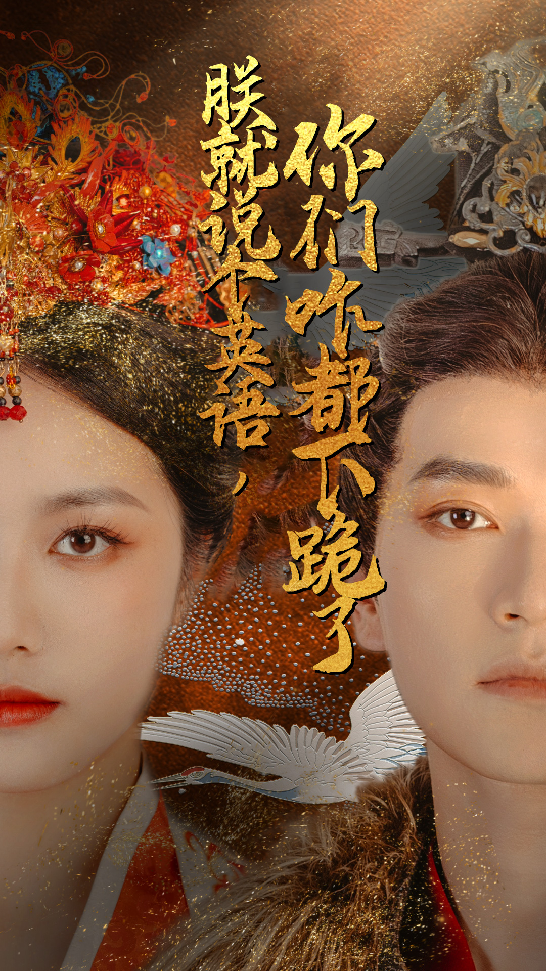 朕就說個(gè)英語，你們咋都下跪了(全集)