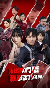 叛出家門(mén)后，我激活了武神系統(tǒng)(全集)