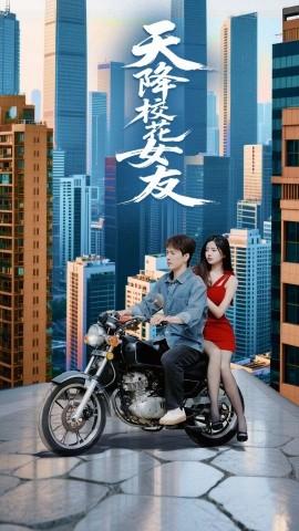 天降?；ㄅ?全集)