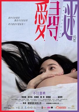 愛尋迷國(guó)語(yǔ)