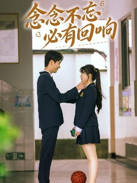 念念不忘，必有回響61集(全集)