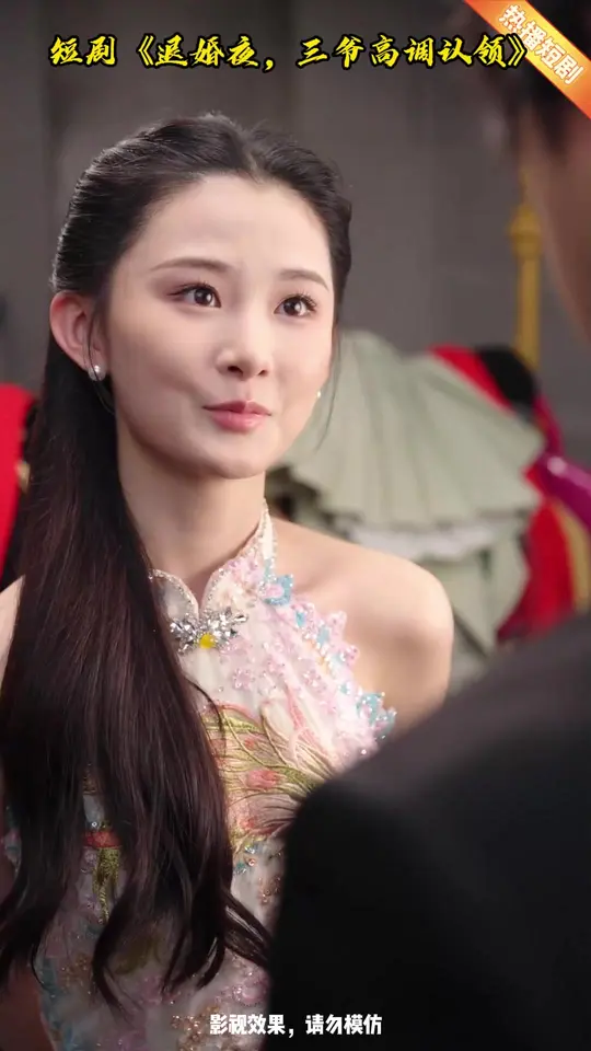 退婚夜三爺高調(diào)認領(全集)