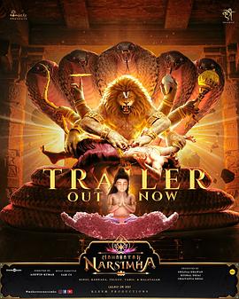 毗濕奴化身：那羅辛哈