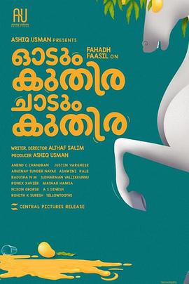 一匹馬奔跑，一匹馬跳躍