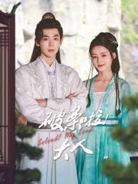 破案啦！大人(全集)