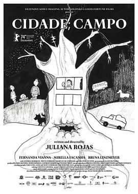 城市，田野