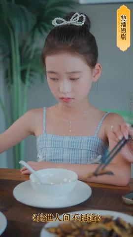 重生后，我登峰造極(全集)