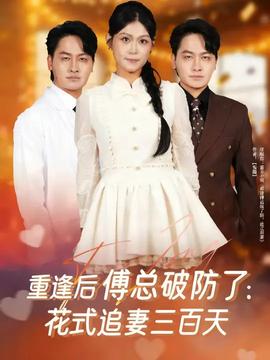 重生七零：上山打獵，糧肉爆倉(全集)