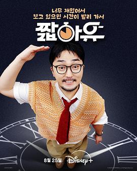 柳炳宰的會(huì)客室(全集)