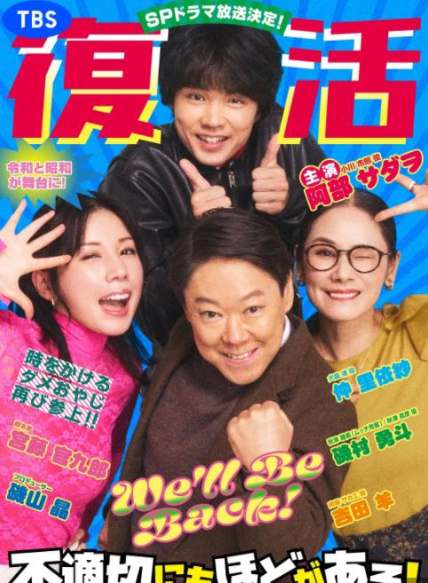 新年伊始不合適也要有個(gè)限度！～不能認(rèn)真聊聊嗎？～