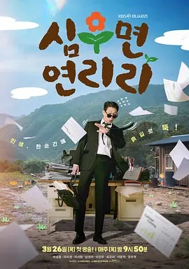 愛(ài)在連理里