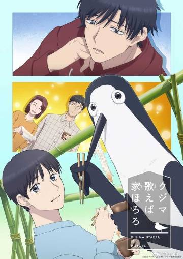 庫茲馬唱歌的話家里哆啰啰