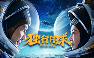 天堂影視